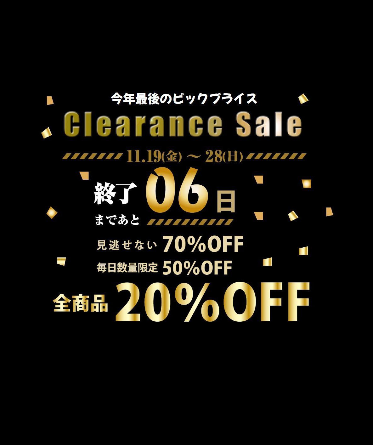 スマホサイト制作奮闘記